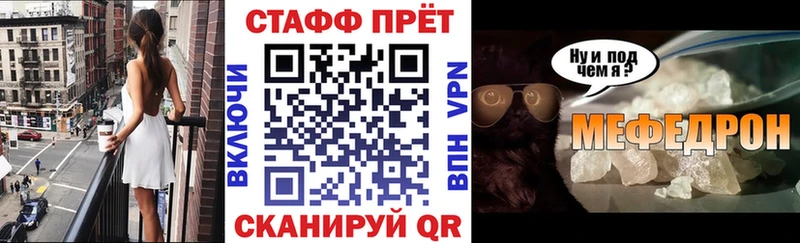 Купить закладку Гашиш СОЛЬ Амфетамин Марихуана Меф Лукоянов