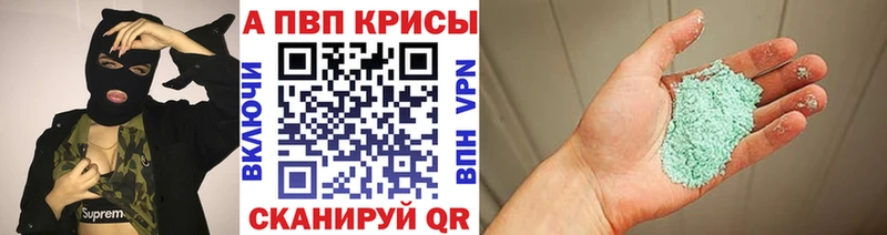 Купить  Лукоянов  Alfa_PVP мука 
