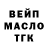 Alpha-PVP Соль narushka BTR