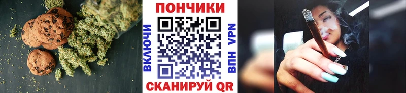 Купить где  Лукоянов  Cannafood конопля 