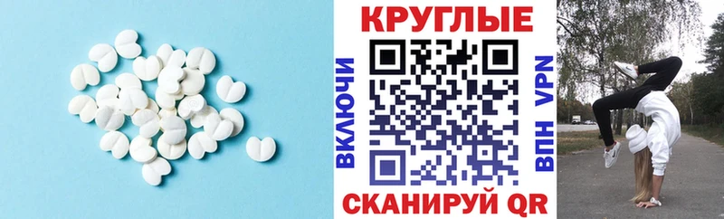 Купить закладки  Лукоянов  Ecstasy ешки 