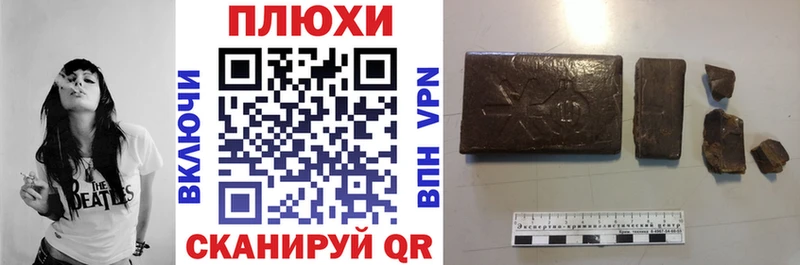 ГАШИШ Premium  Купить где  Лукоянов 