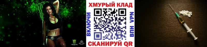 Героин гречка Купить где Лукоянов