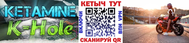 КЕТАМИН VHQ  Купить где  Лукоянов 