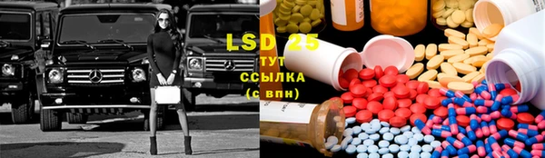 альфа пвп Кинешма