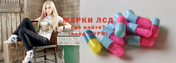 альфа пвп Кинешма