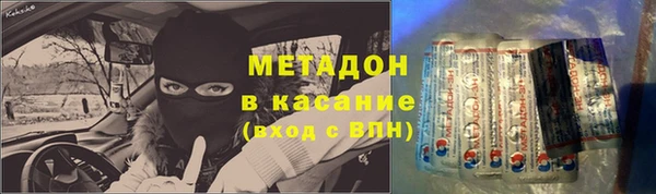 альфа пвп Кинешма