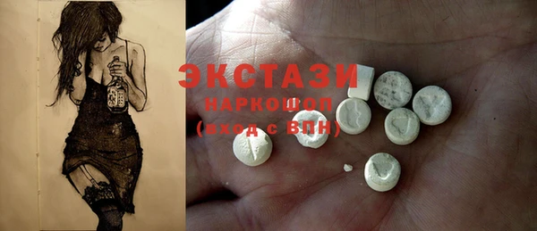 альфа пвп Кинешма