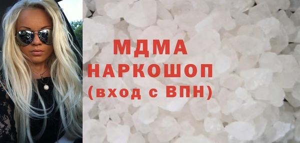 альфа пвп Кинешма