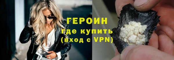 альфа пвп Кинешма