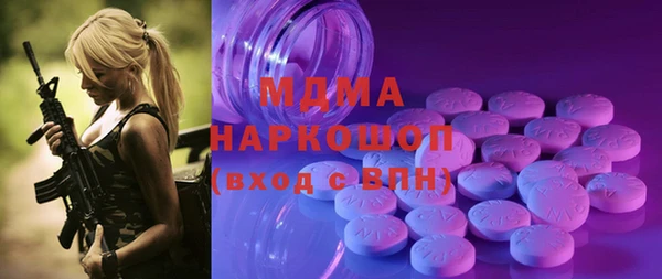 амф Киренск