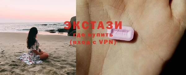 альфа пвп Кинешма