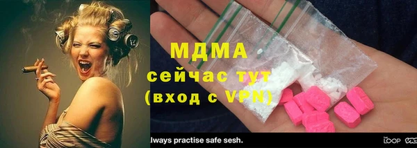 альфа пвп Кинешма