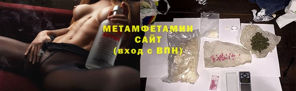 альфа пвп Кинешма