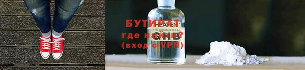 альфа пвп Кинешма