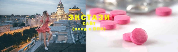 альфа пвп Кинешма