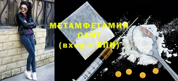 альфа пвп Кинешма