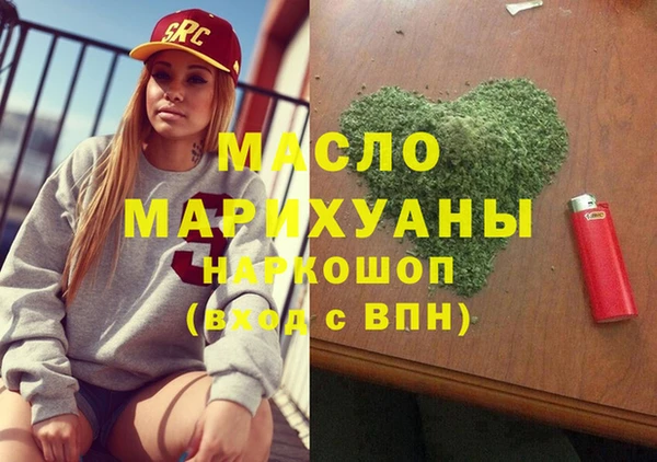 альфа пвп Кинешма