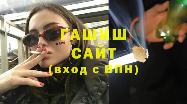 альфа пвп Кинешма