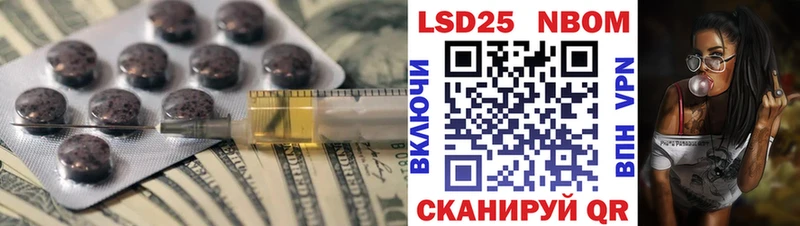 Купить где Лукоянов Лсд 25 экстази кислота