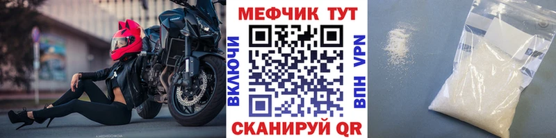 МЕФ 4 MMC  Купить закладки  Лукоянов 