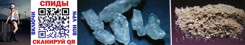 Метамфетамин Methamphetamine  Купить  Лукоянов 