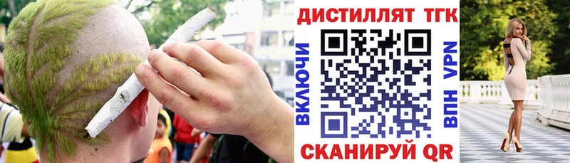Купить  Лукоянов  ТГК жижа 